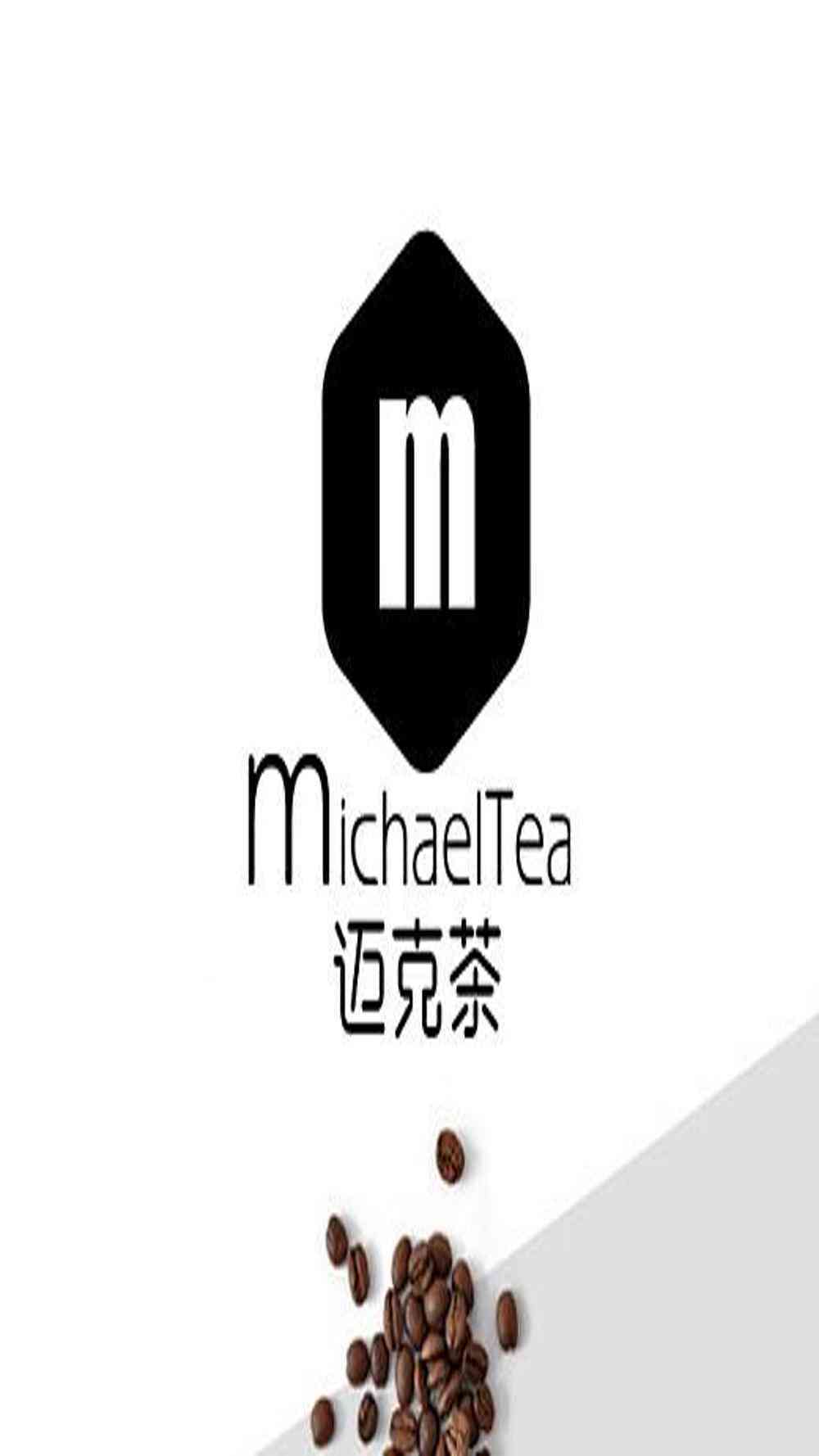 电影《茶啊二中》片尾曲歌词海报4 电影《茶啊二中》片尾曲歌词海报4